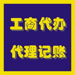 鄭州公司注冊的主要步驟 企業(yè)管理咨詢指南